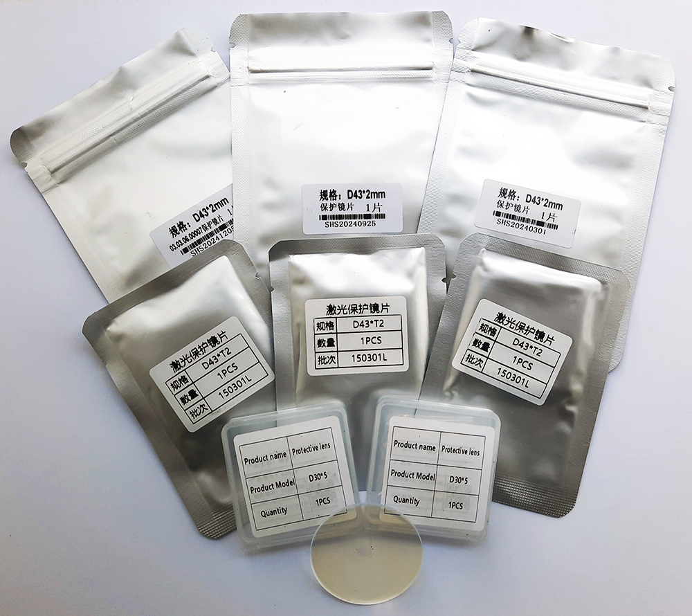 Laser cleaning working head protective window, focusing lens, collimator lens